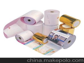 印刷用品纸价格 印刷用品纸批发 印刷用品纸厂家 马可波罗